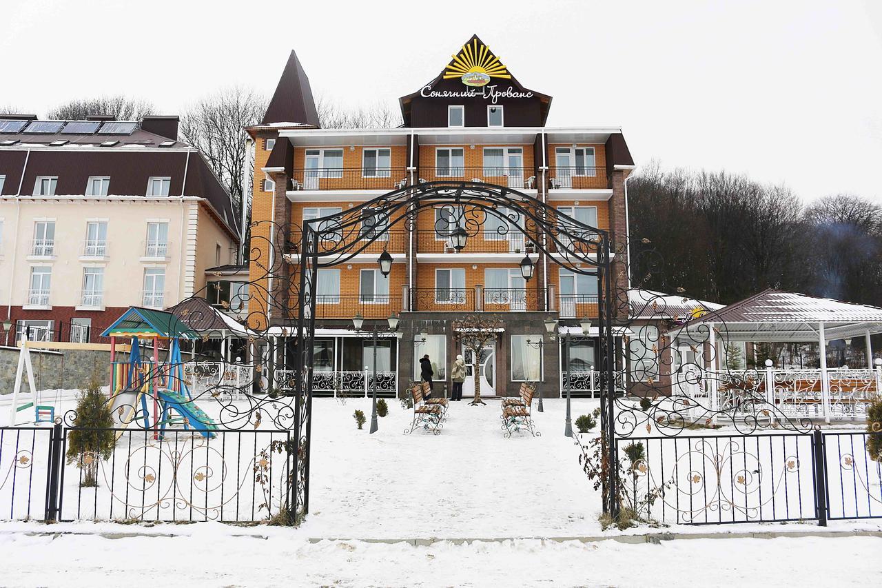 Vitapark Sonyachnyy Provans Satanov Exterior photo